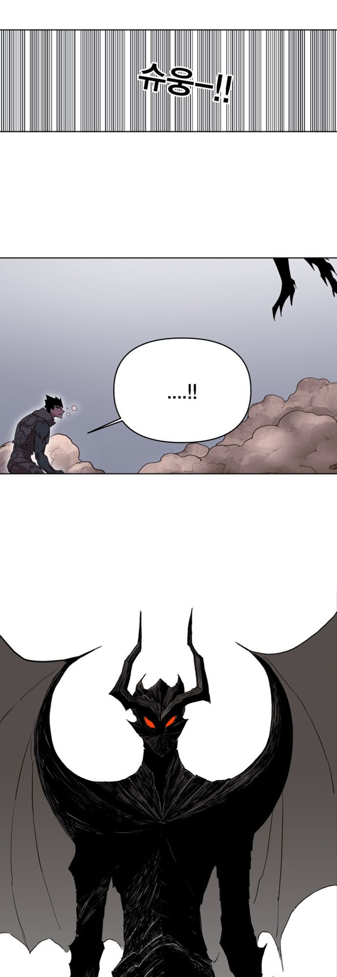 Hard Core Leveling Warrior ss2: Chapter 38
