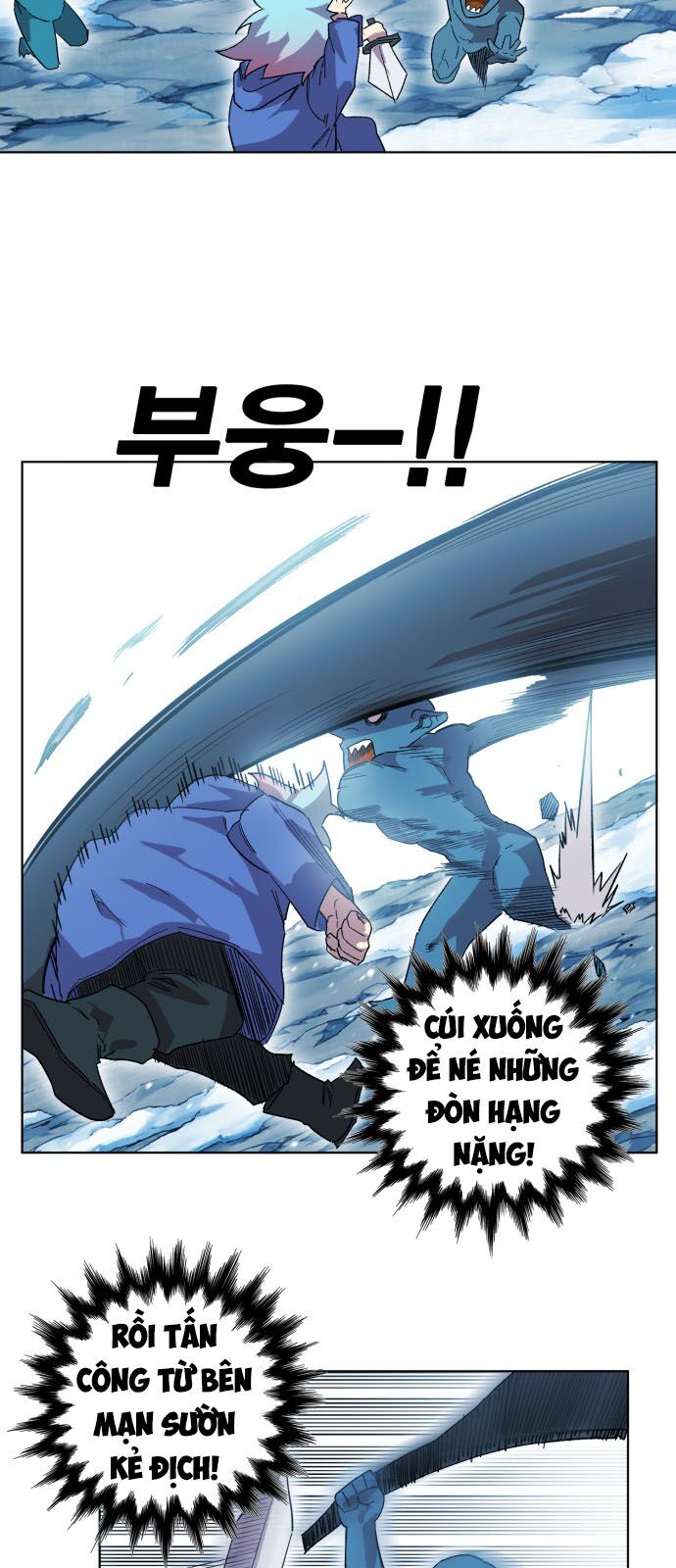 Hard Core Leveling Warrior ss2: Chapter 42