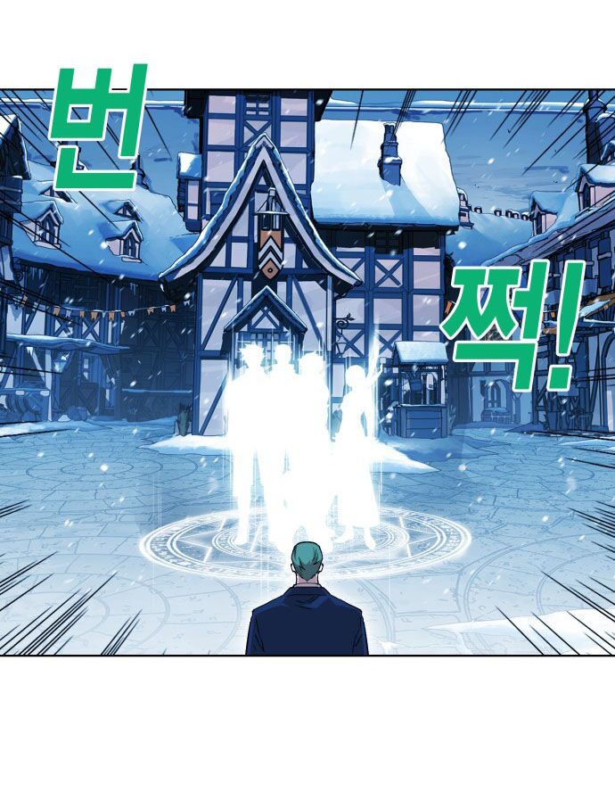 Hard Core Leveling Warrior ss2: Chapter 42