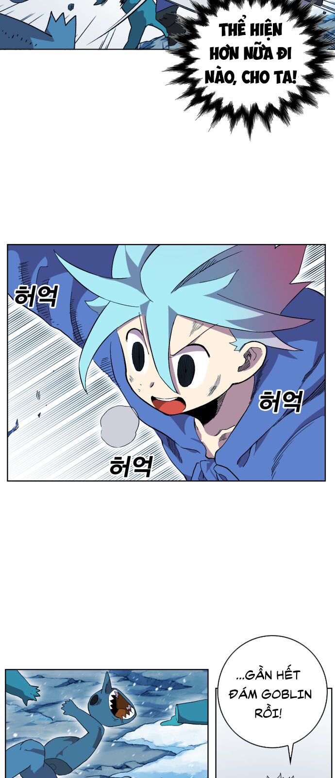 Hard Core Leveling Warrior ss2: Chapter 42