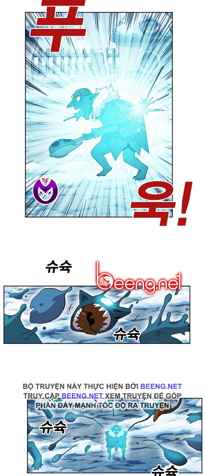 Hard Core Leveling Warrior ss2: Chapter 42