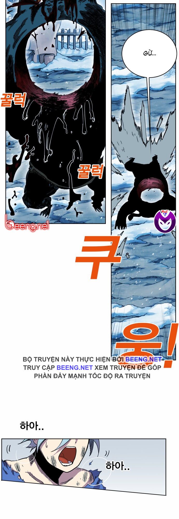 Hard Core Leveling Warrior ss2: Chapter 43