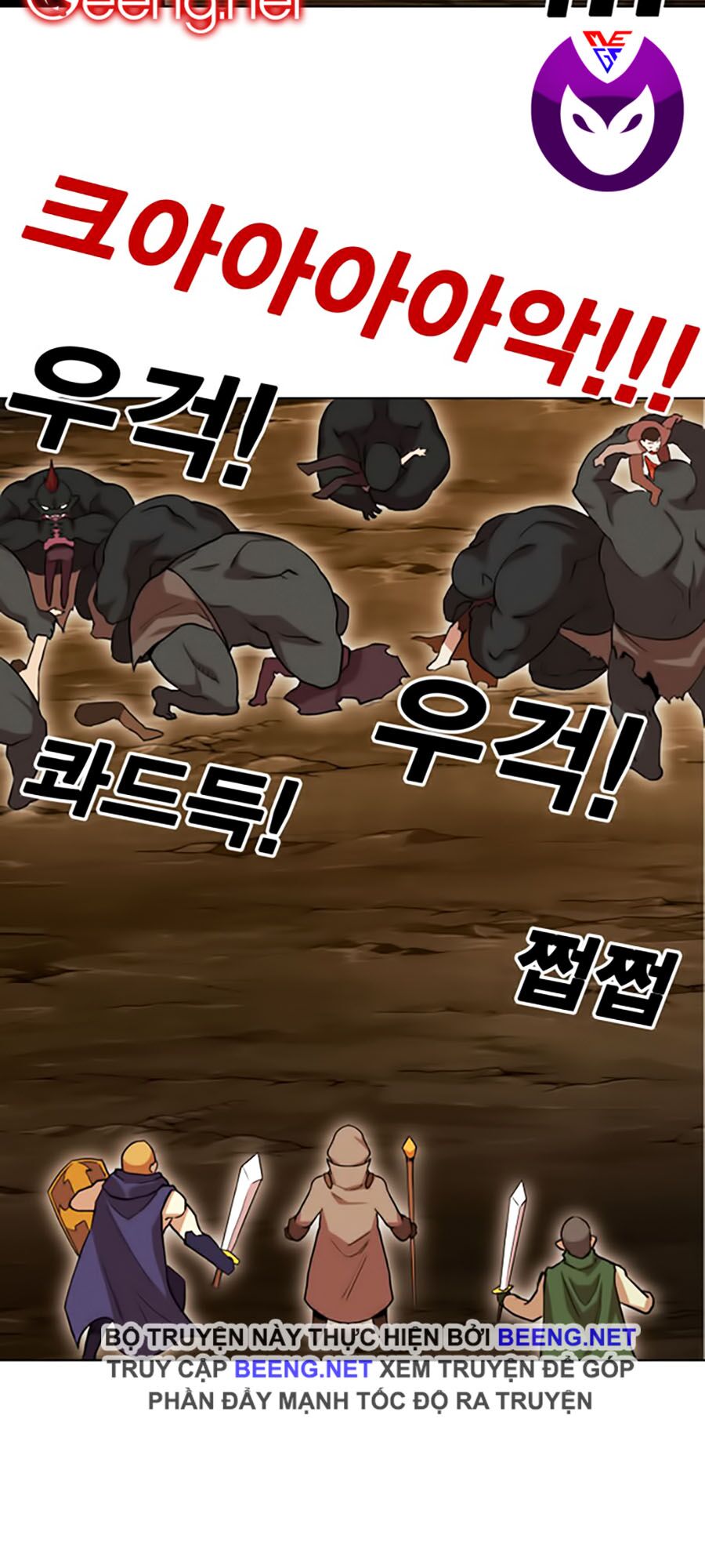 Hard Core Leveling Warrior ss2: Chapter 45