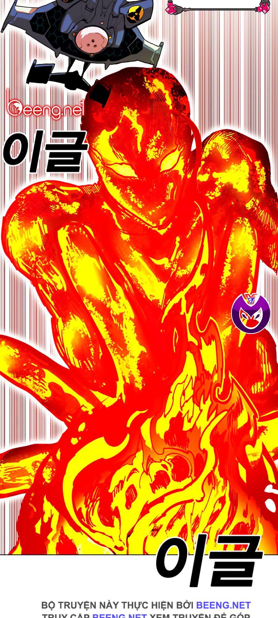 Hard Core Leveling Warrior ss2: Chapter 45