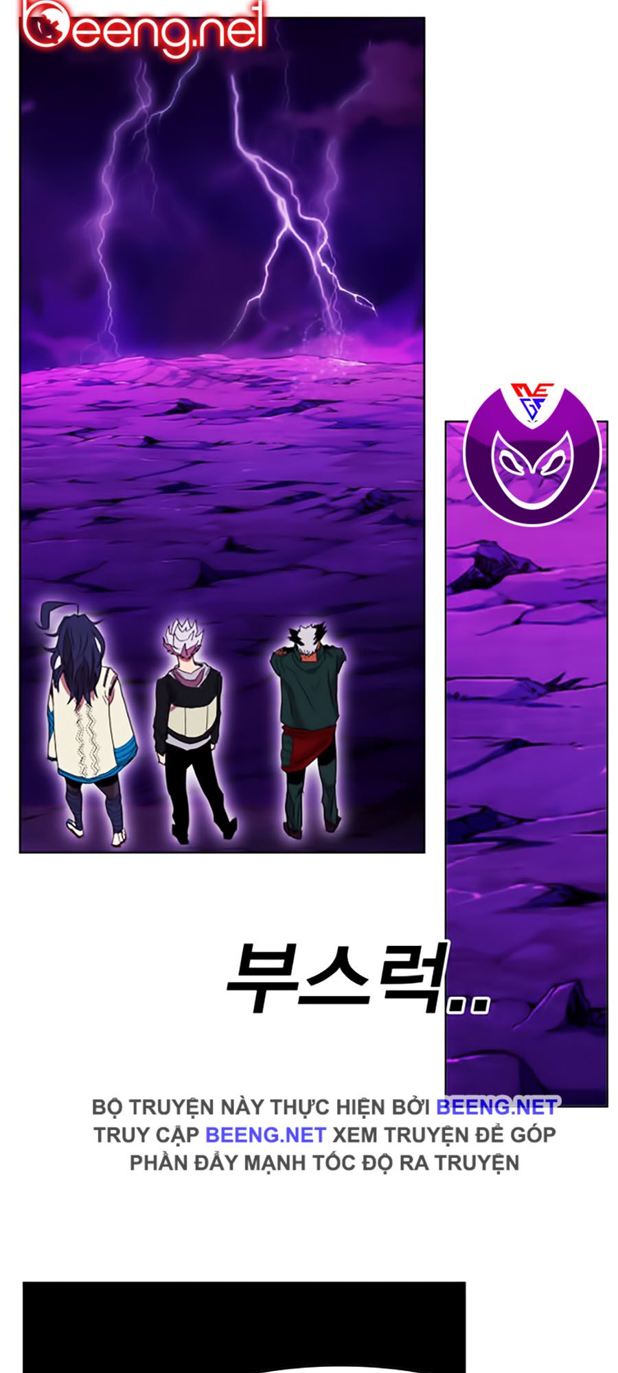 Hard Core Leveling Warrior ss2: Chapter 45