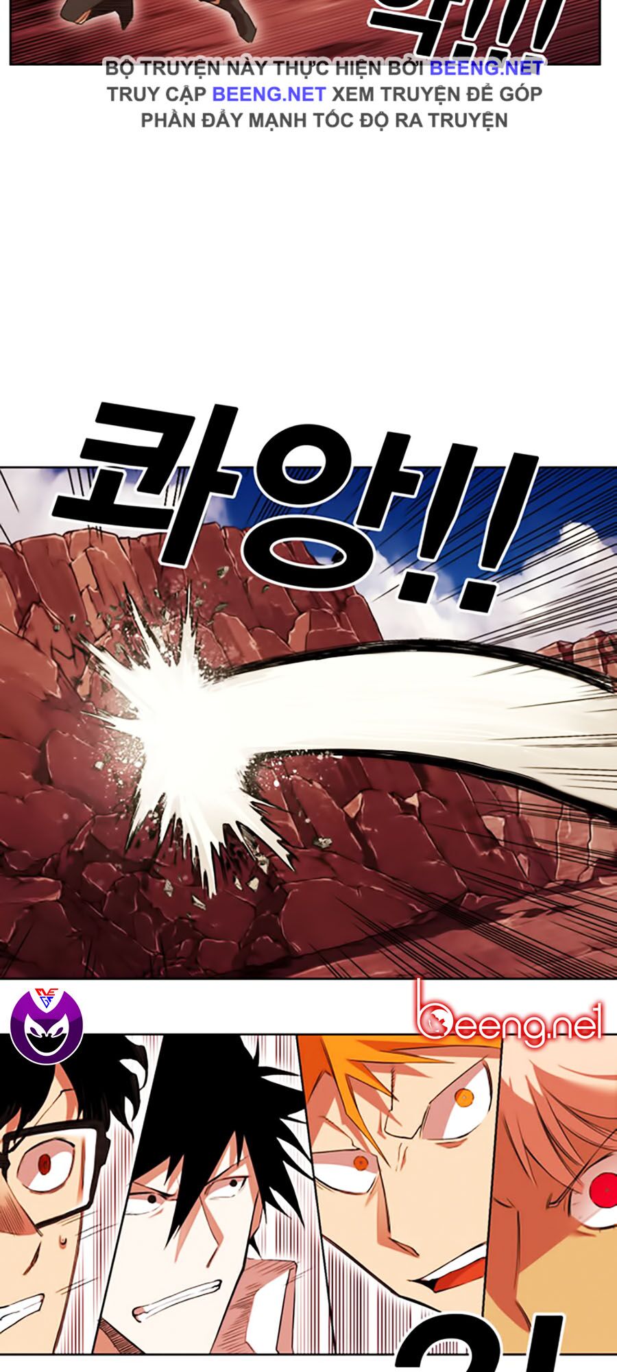 Hard Core Leveling Warrior ss2: Chapter 46