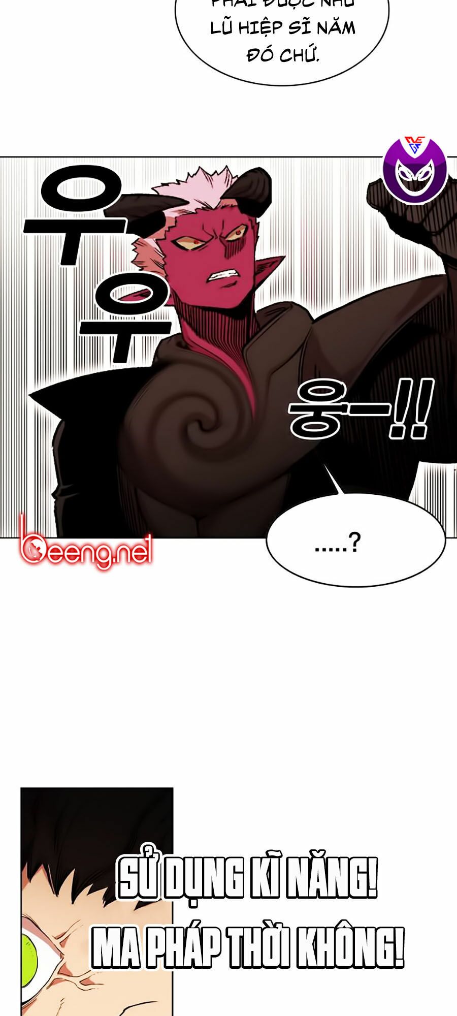 Hard Core Leveling Warrior ss2: Chapter 47