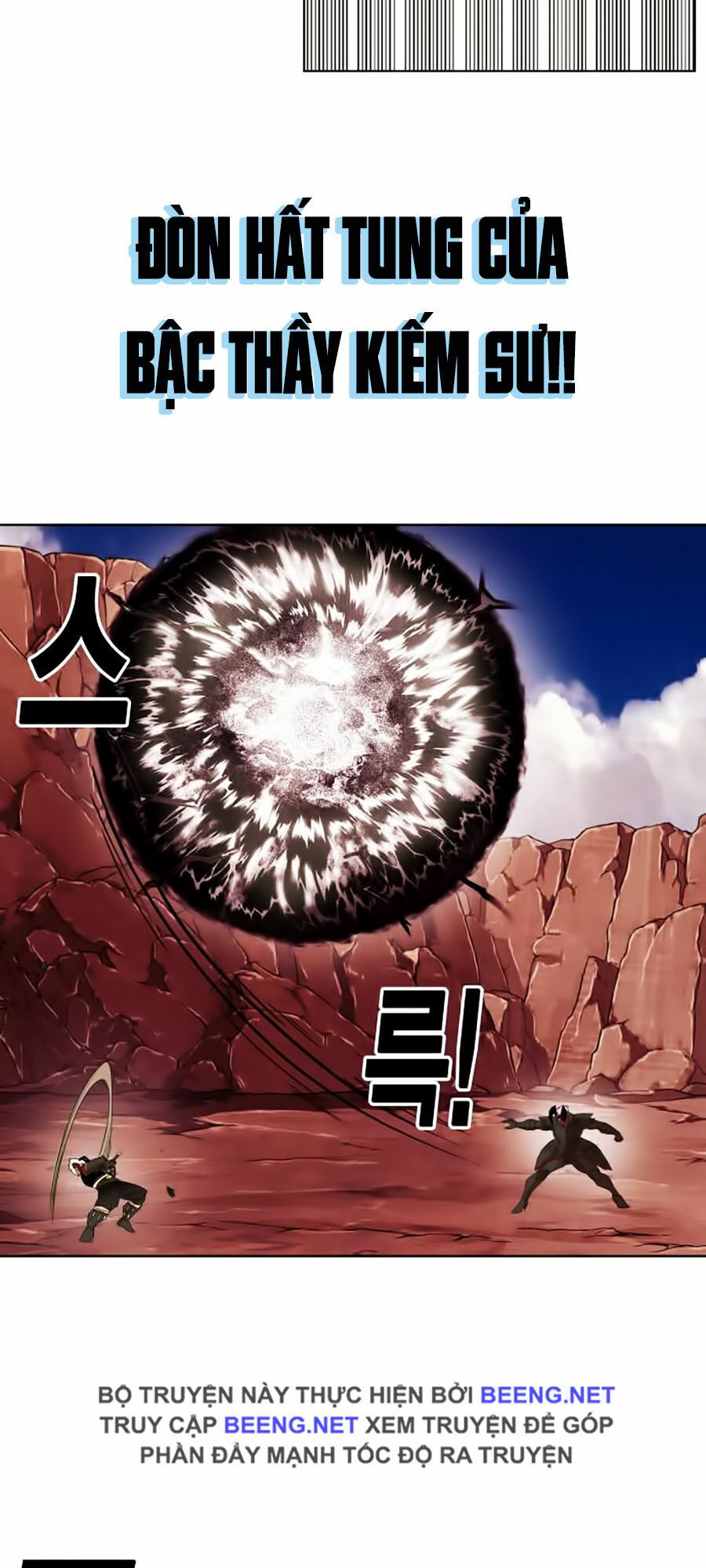 Hard Core Leveling Warrior ss2: Chapter 47