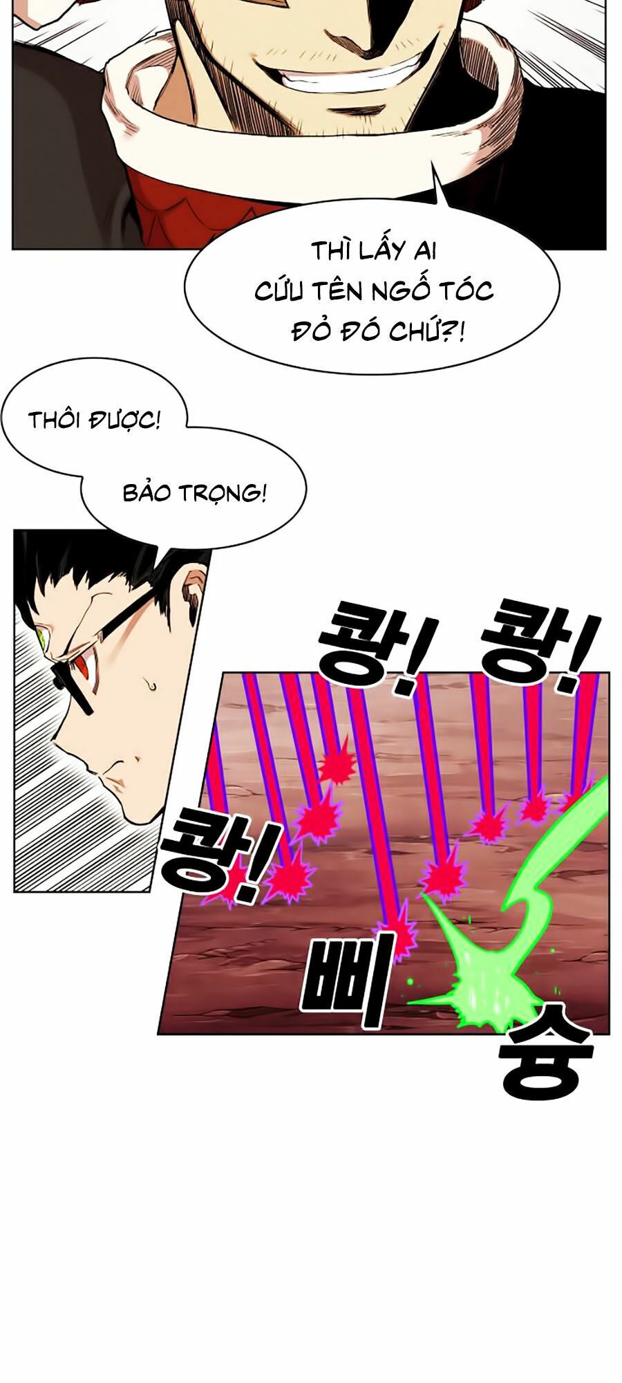 Hard Core Leveling Warrior ss2: Chapter 47