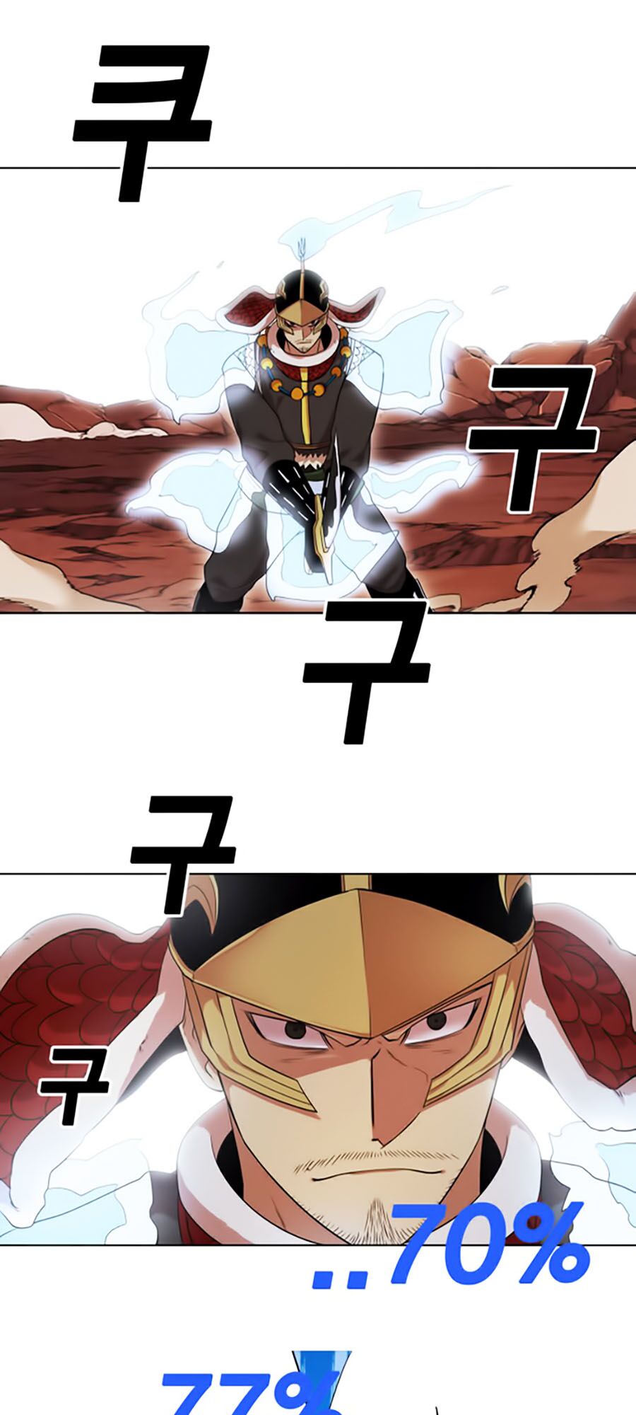 Hard Core Leveling Warrior ss2: Chapter 48