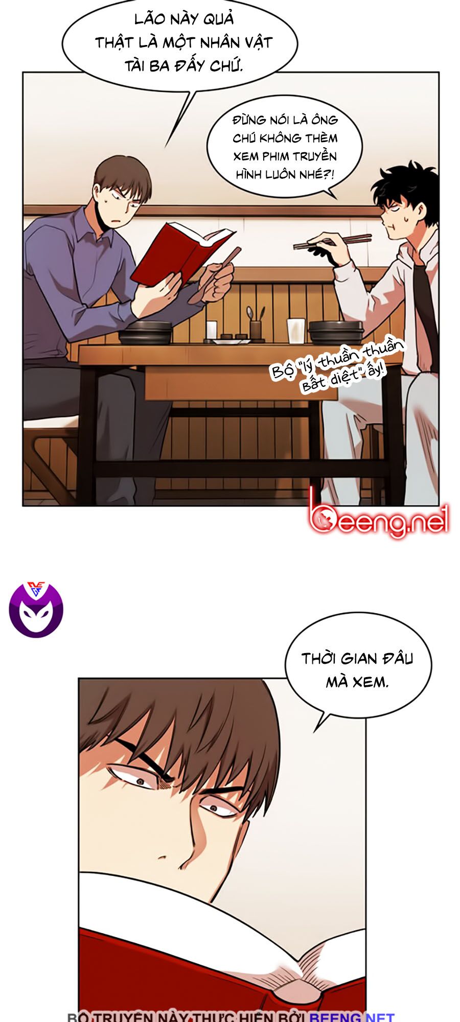 Hard Core Leveling Warrior ss2: Chapter 48