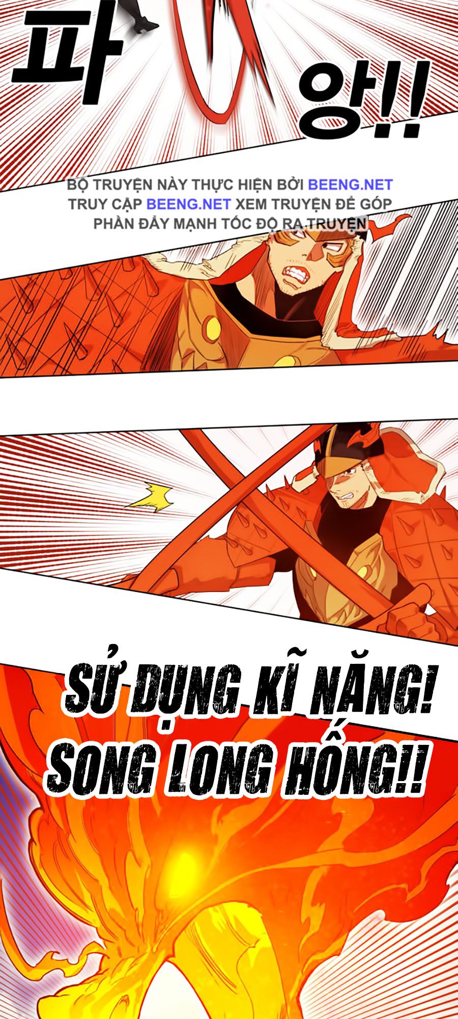 Hard Core Leveling Warrior ss2: Chapter 48