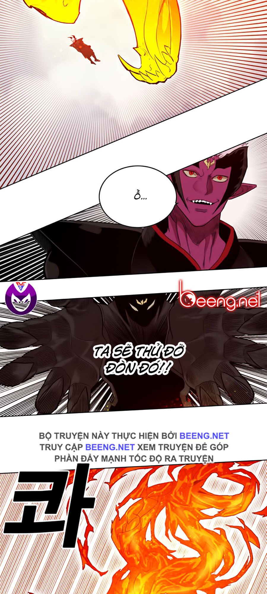 Hard Core Leveling Warrior ss2: Chapter 48