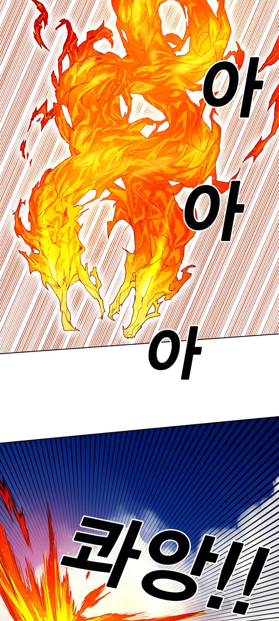 Hard Core Leveling Warrior ss2: Chapter 48