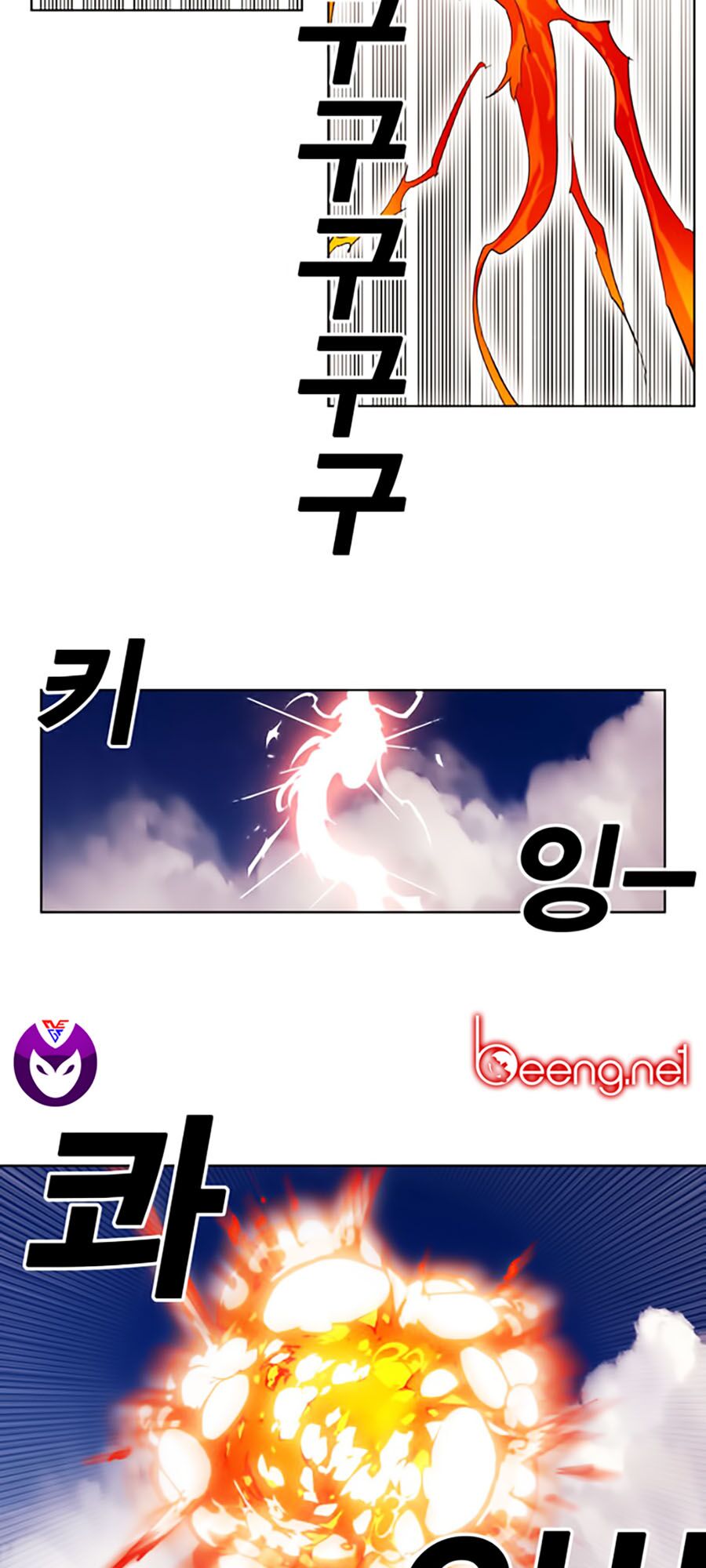 Hard Core Leveling Warrior ss2: Chapter 48