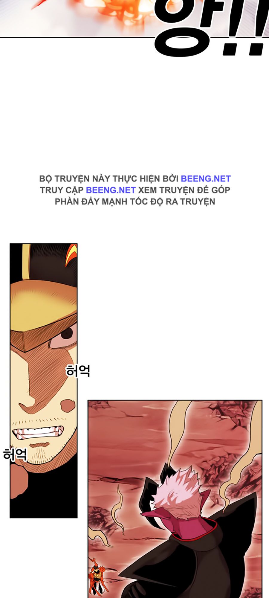 Hard Core Leveling Warrior ss2: Chapter 48