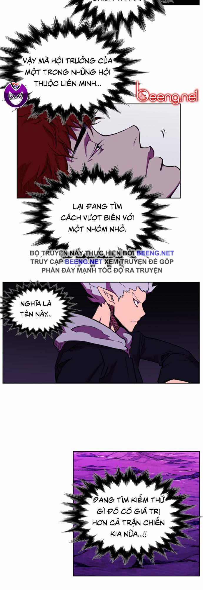 Hard Core Leveling Warrior ss2: Chapter 49