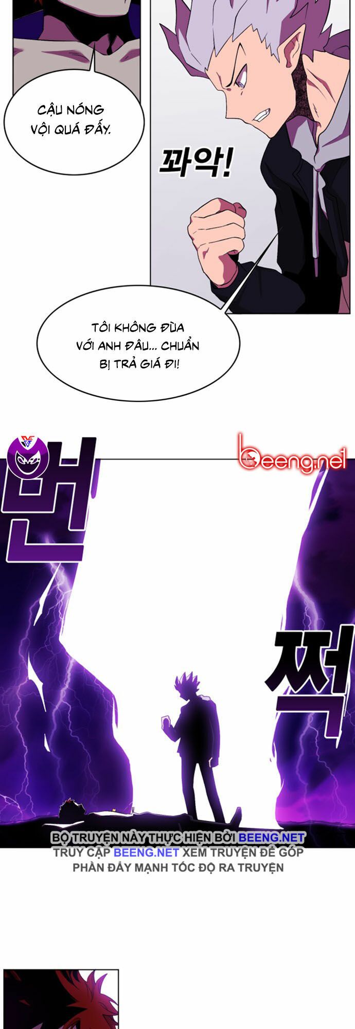 Hard Core Leveling Warrior ss2: Chapter 49