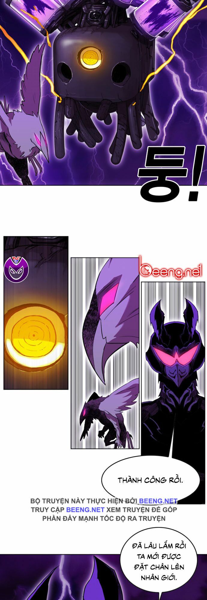Hard Core Leveling Warrior ss2: Chapter 49