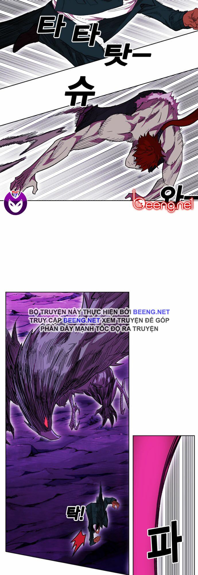 Hard Core Leveling Warrior ss2: Chapter 49