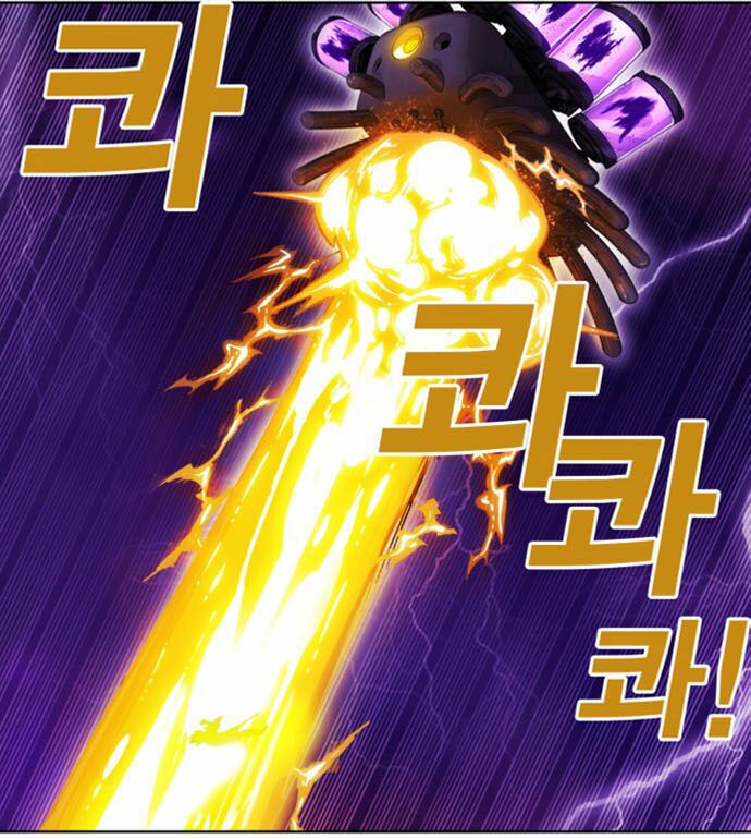 Hard Core Leveling Warrior ss2: Chapter 49