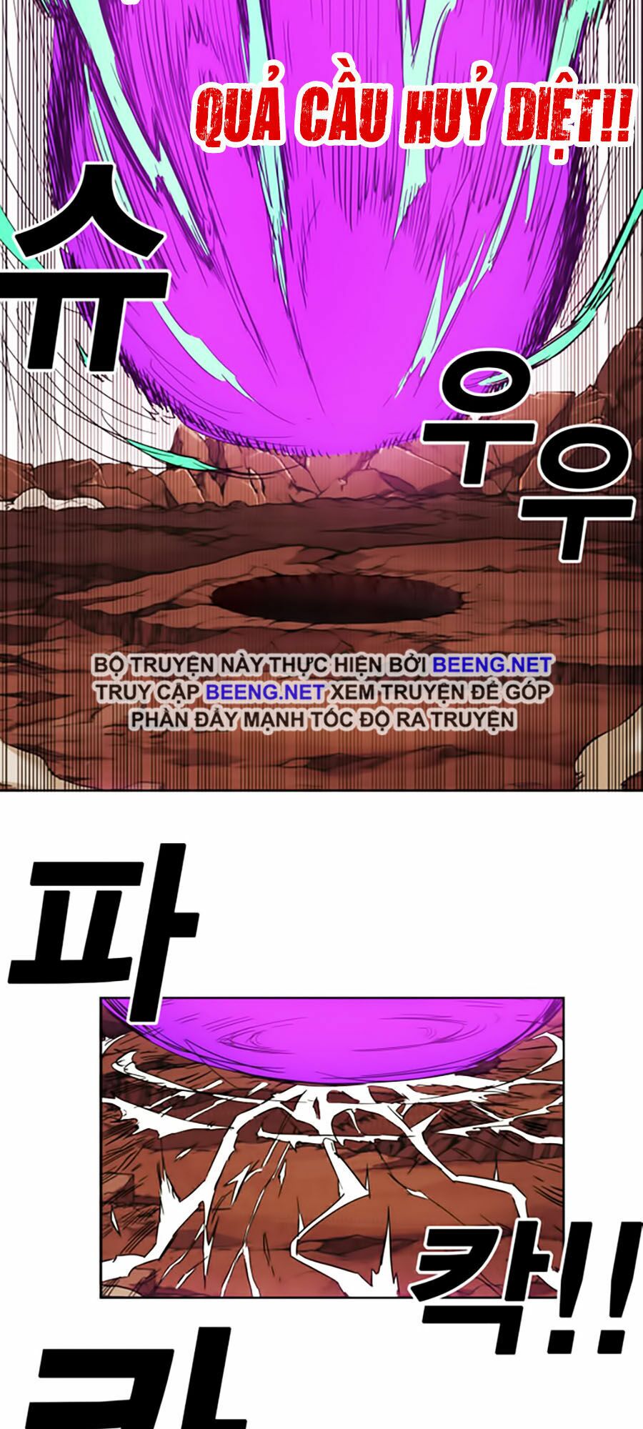 Hard Core Leveling Warrior ss2: Chapter 50