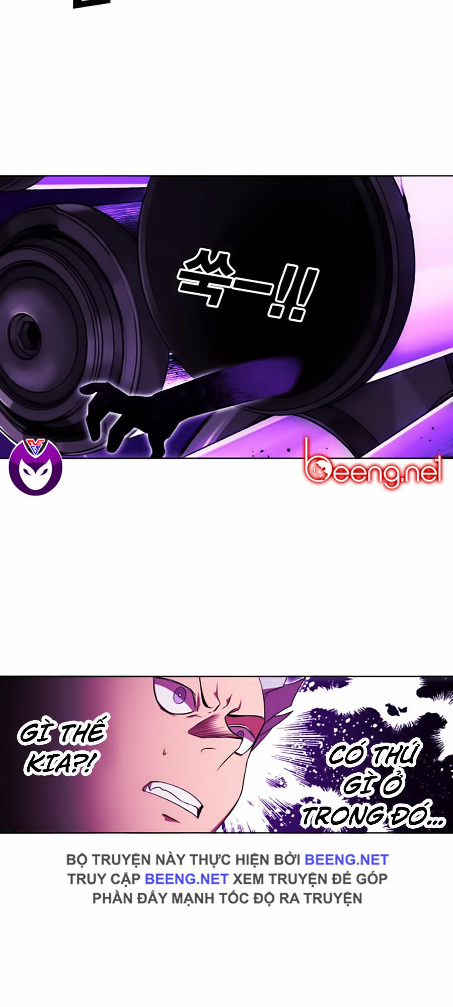 Hard Core Leveling Warrior ss2: Chapter 50