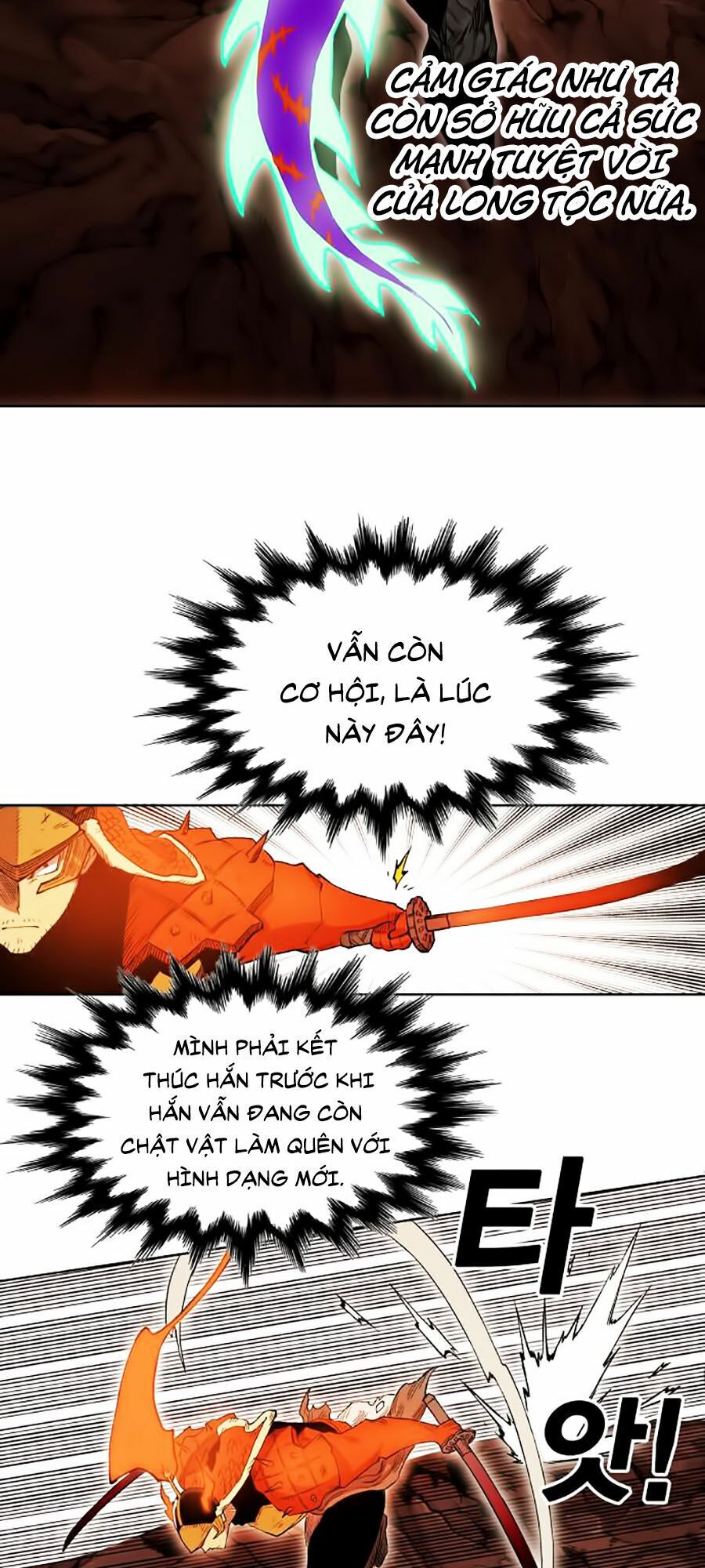 Hard Core Leveling Warrior ss2: Chapter 51
