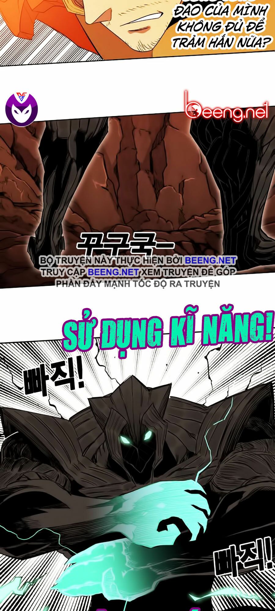 Hard Core Leveling Warrior ss2: Chapter 51