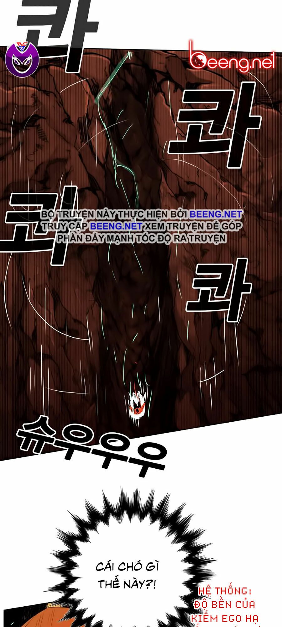 Hard Core Leveling Warrior ss2: Chapter 51