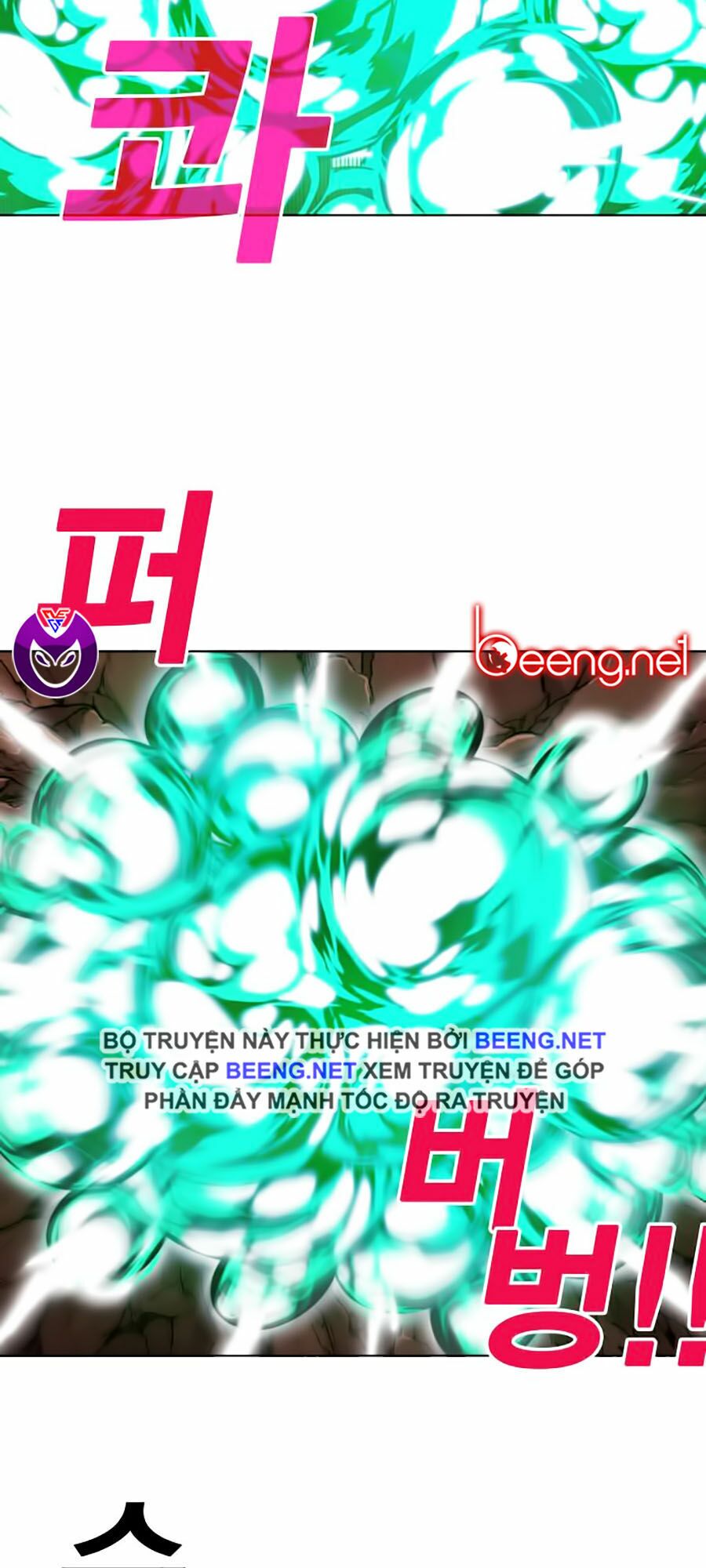 Hard Core Leveling Warrior ss2: Chapter 51