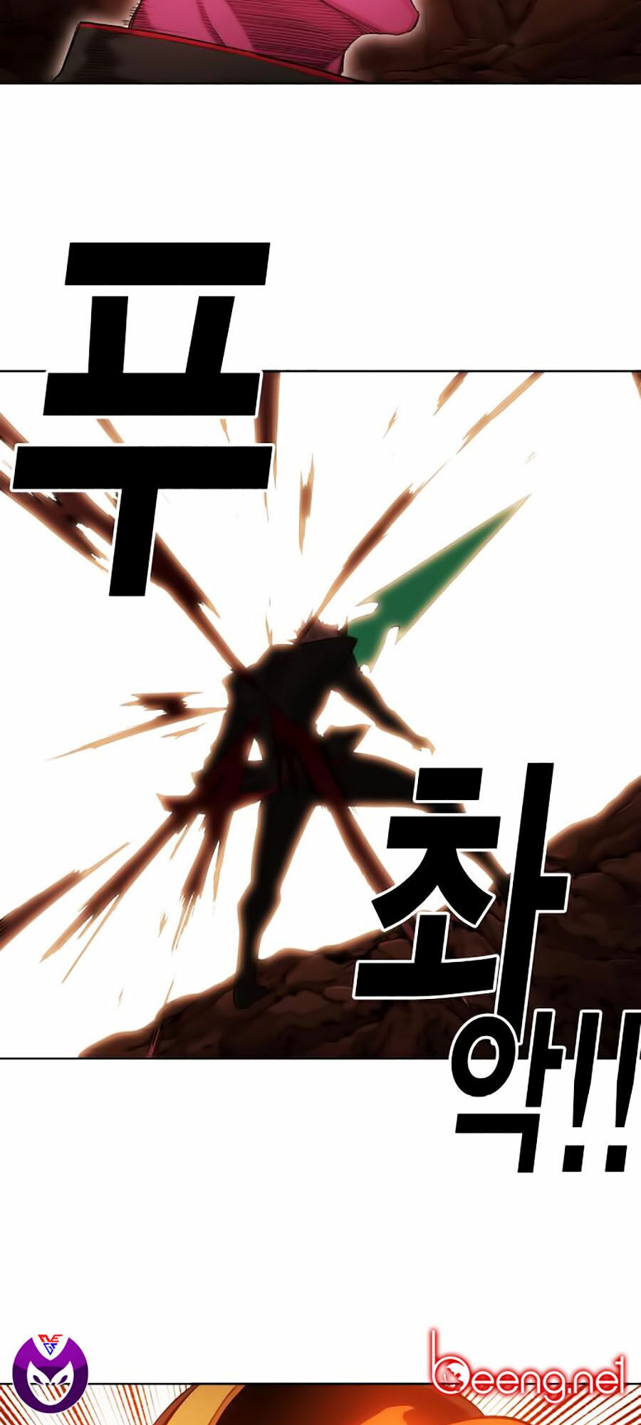 Hard Core Leveling Warrior ss2: Chapter 51