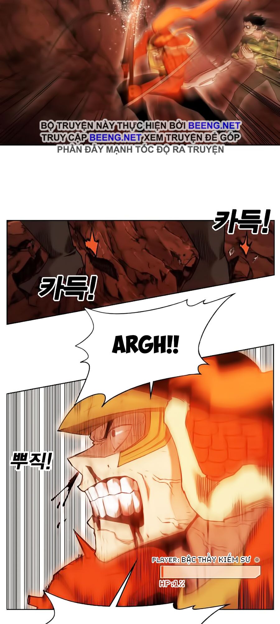 Hard Core Leveling Warrior ss2: Chapter 52