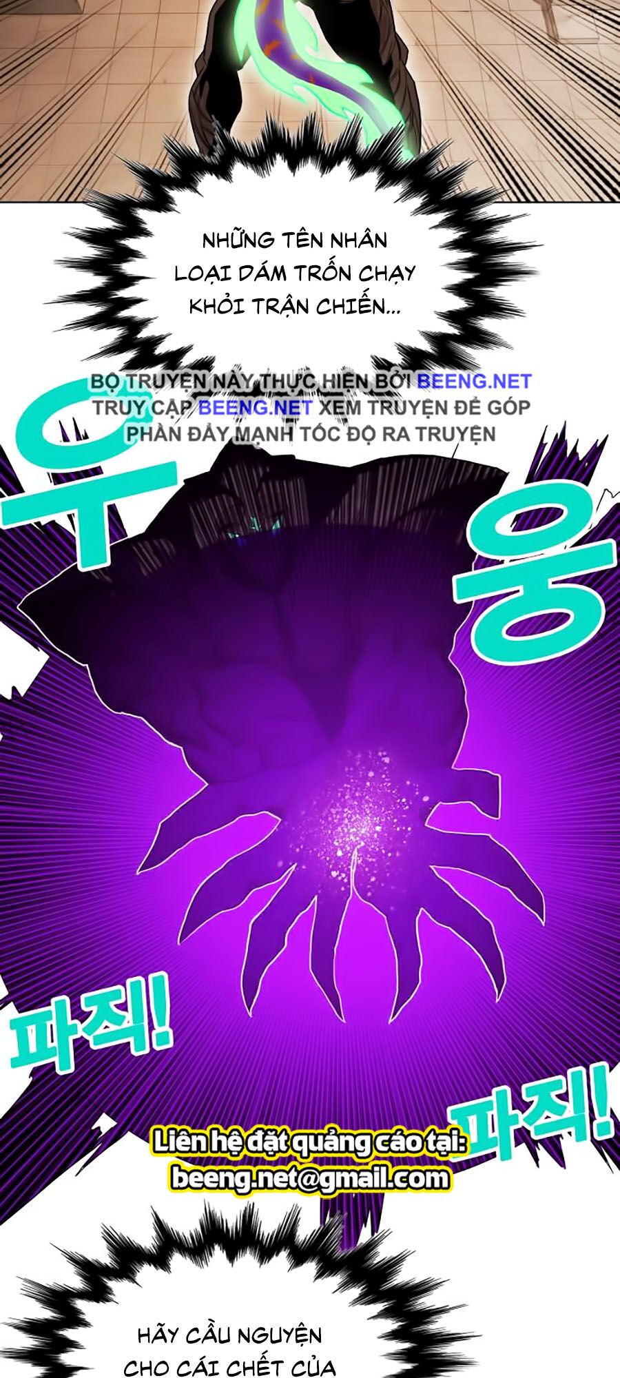 Hard Core Leveling Warrior ss2: Chapter 52