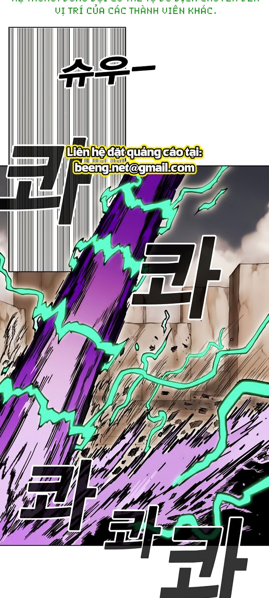 Hard Core Leveling Warrior ss2: Chapter 52