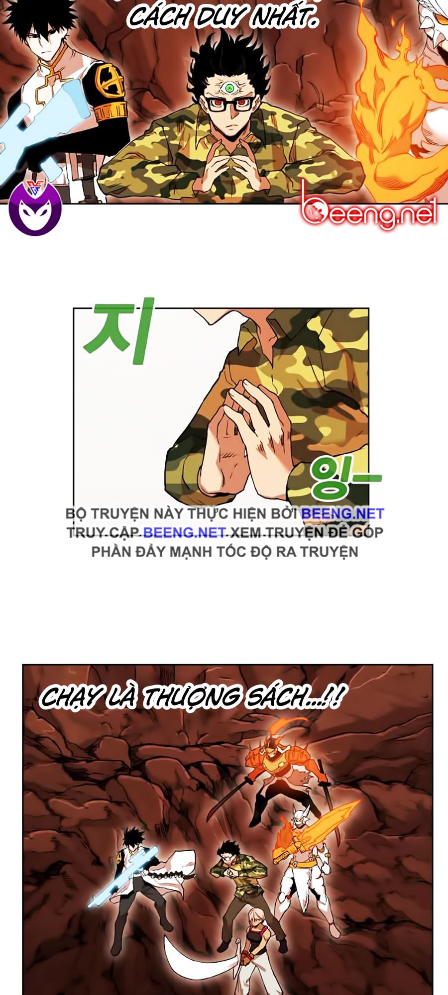 Hard Core Leveling Warrior ss2: Chapter 52