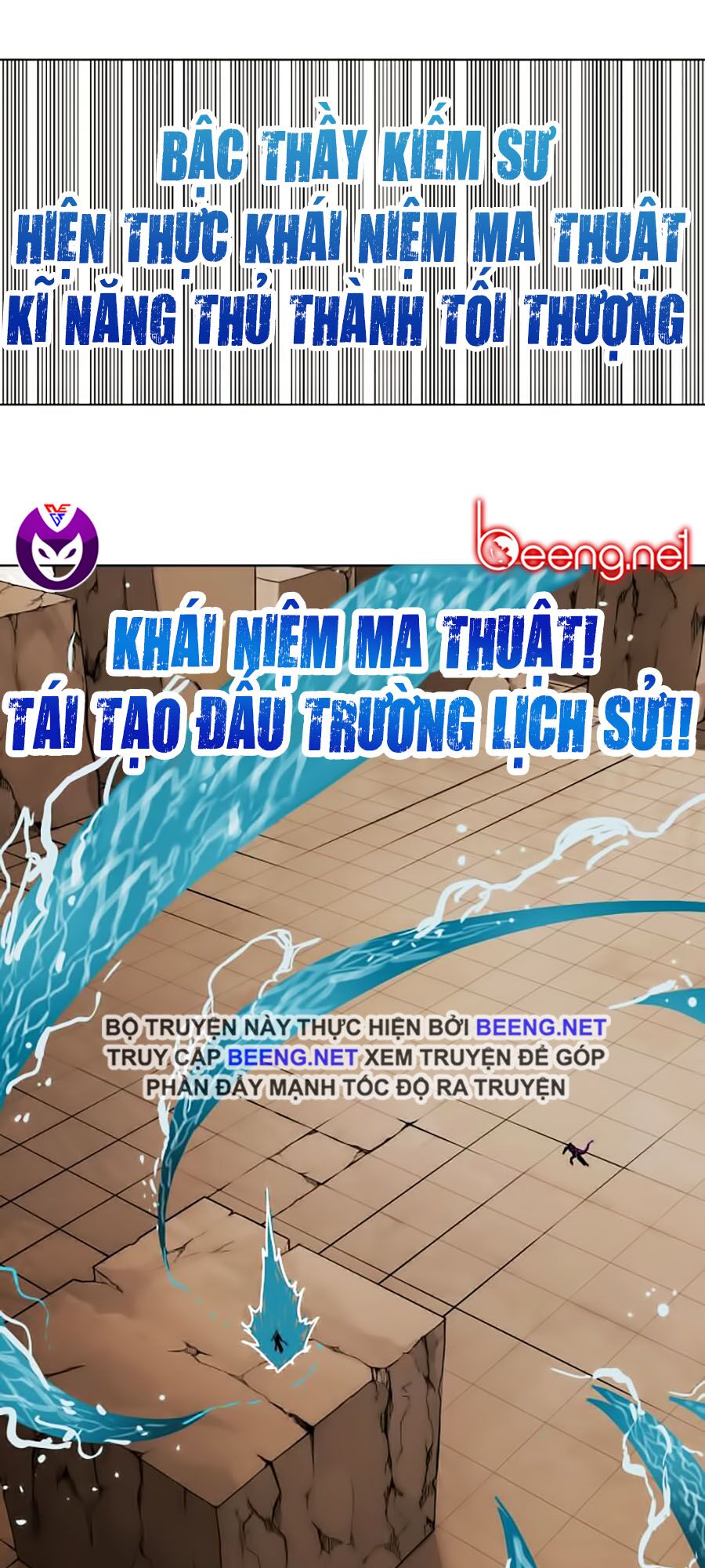 Hard Core Leveling Warrior ss2: Chapter 52