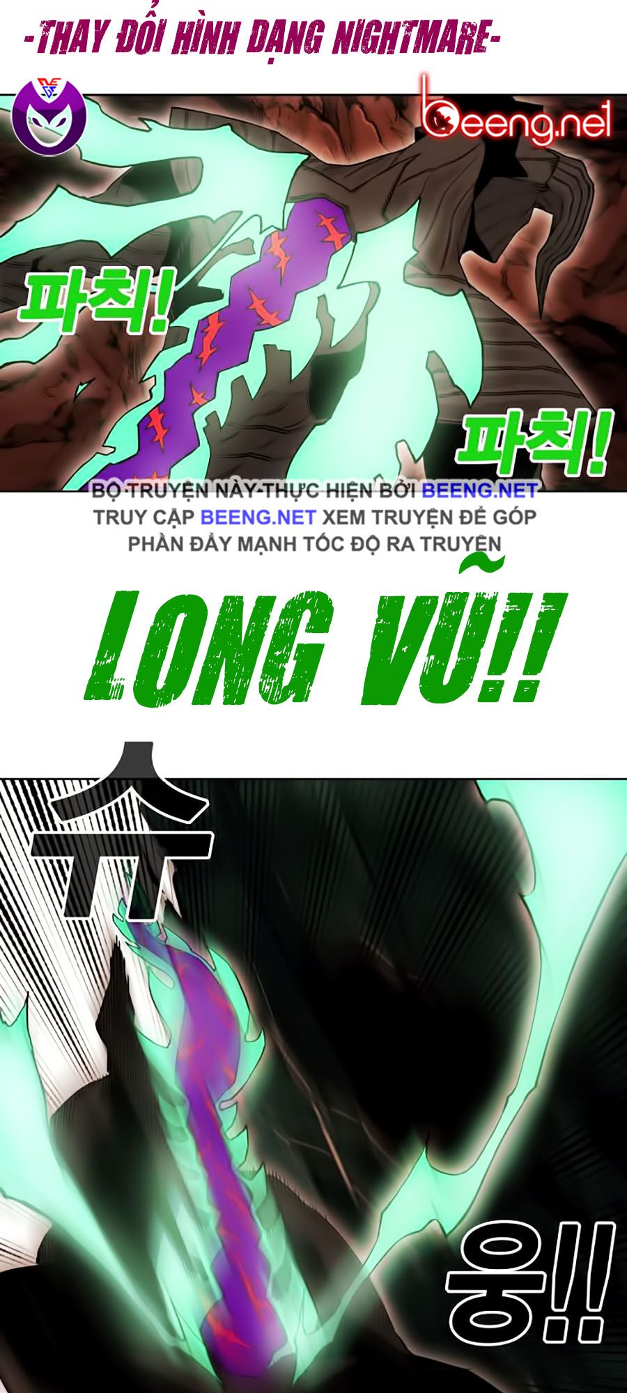 Hard Core Leveling Warrior ss2: Chapter 52