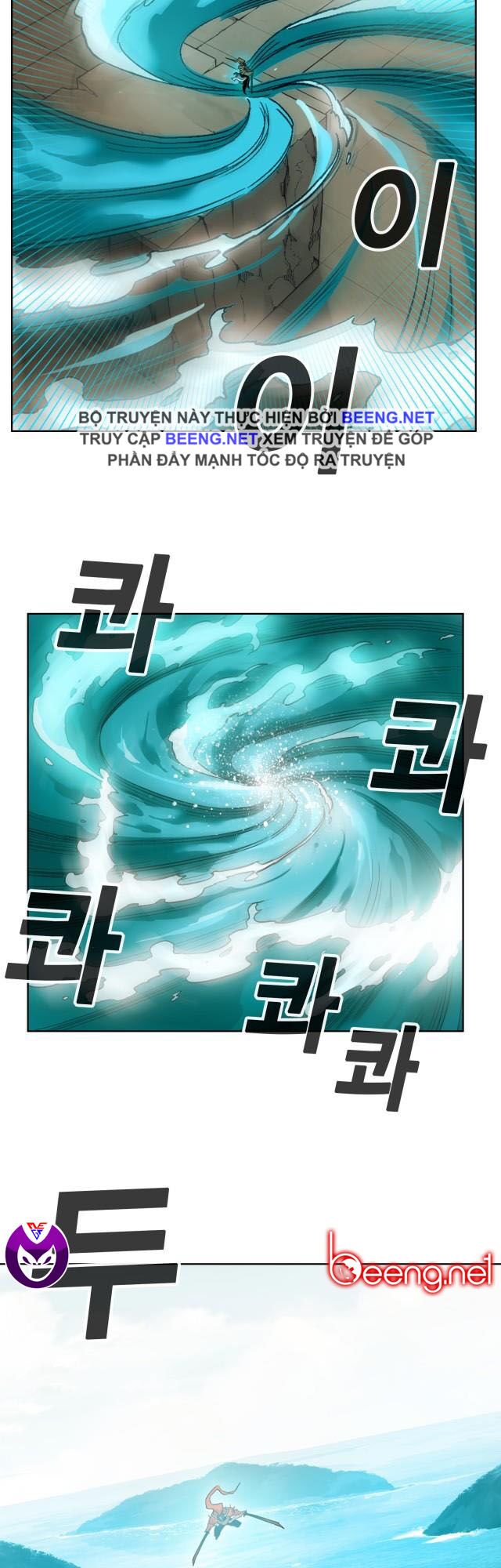 Hard Core Leveling Warrior ss2: Chapter 53