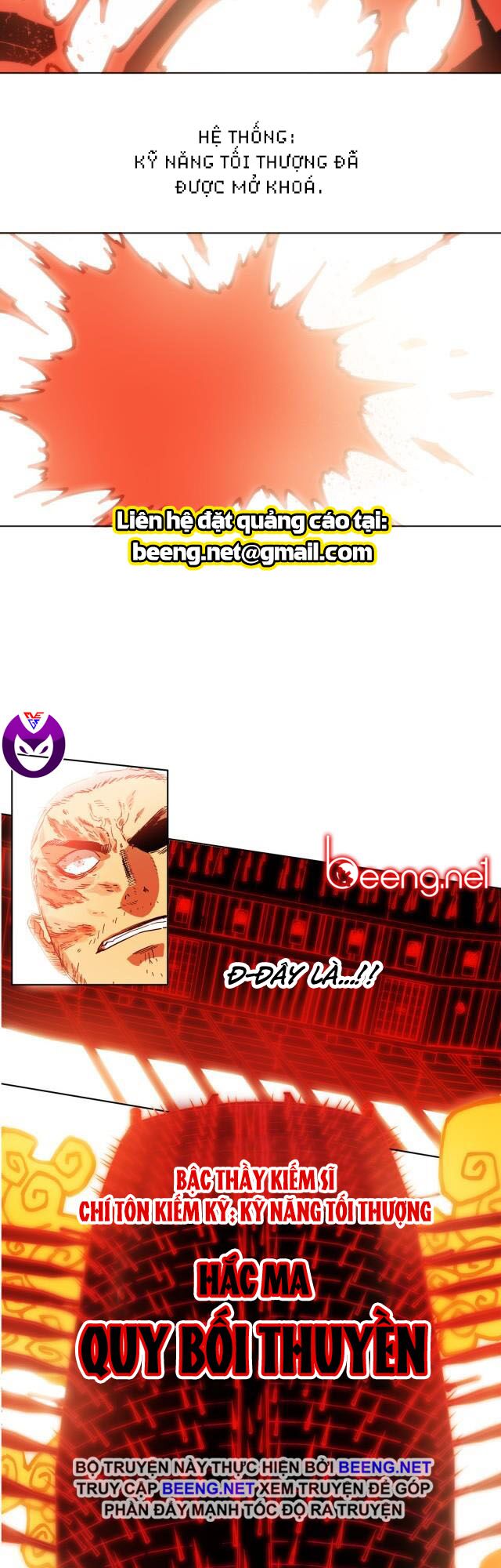 Hard Core Leveling Warrior ss2: Chapter 53