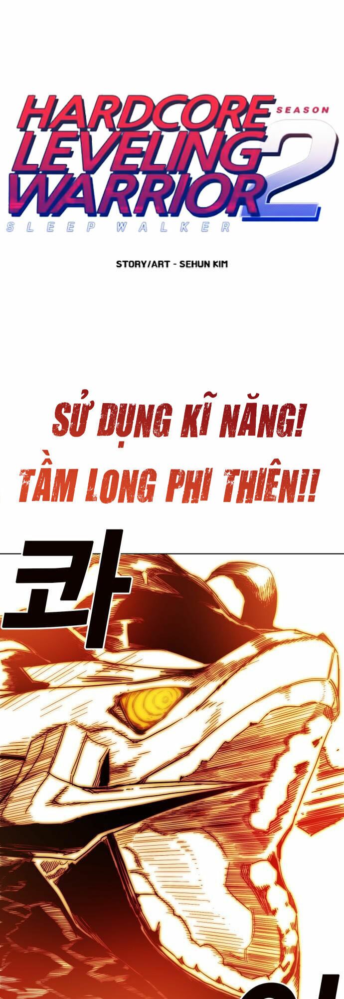 Hard Core Leveling Warrior ss2: Chapter 54