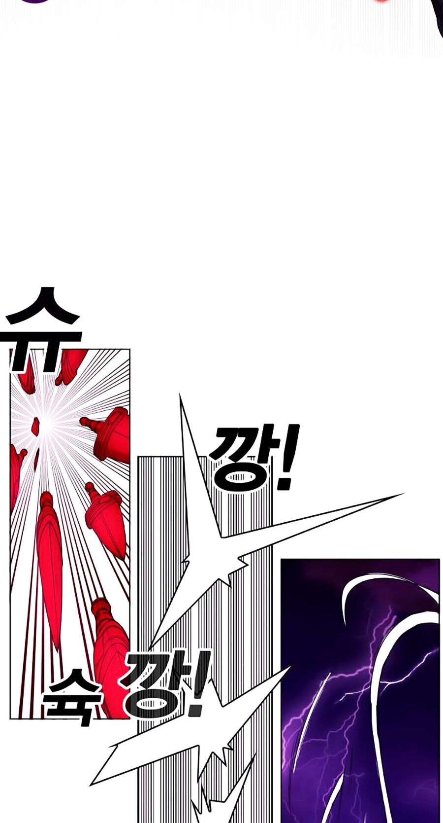 Hard Core Leveling Warrior ss2: Chapter 55