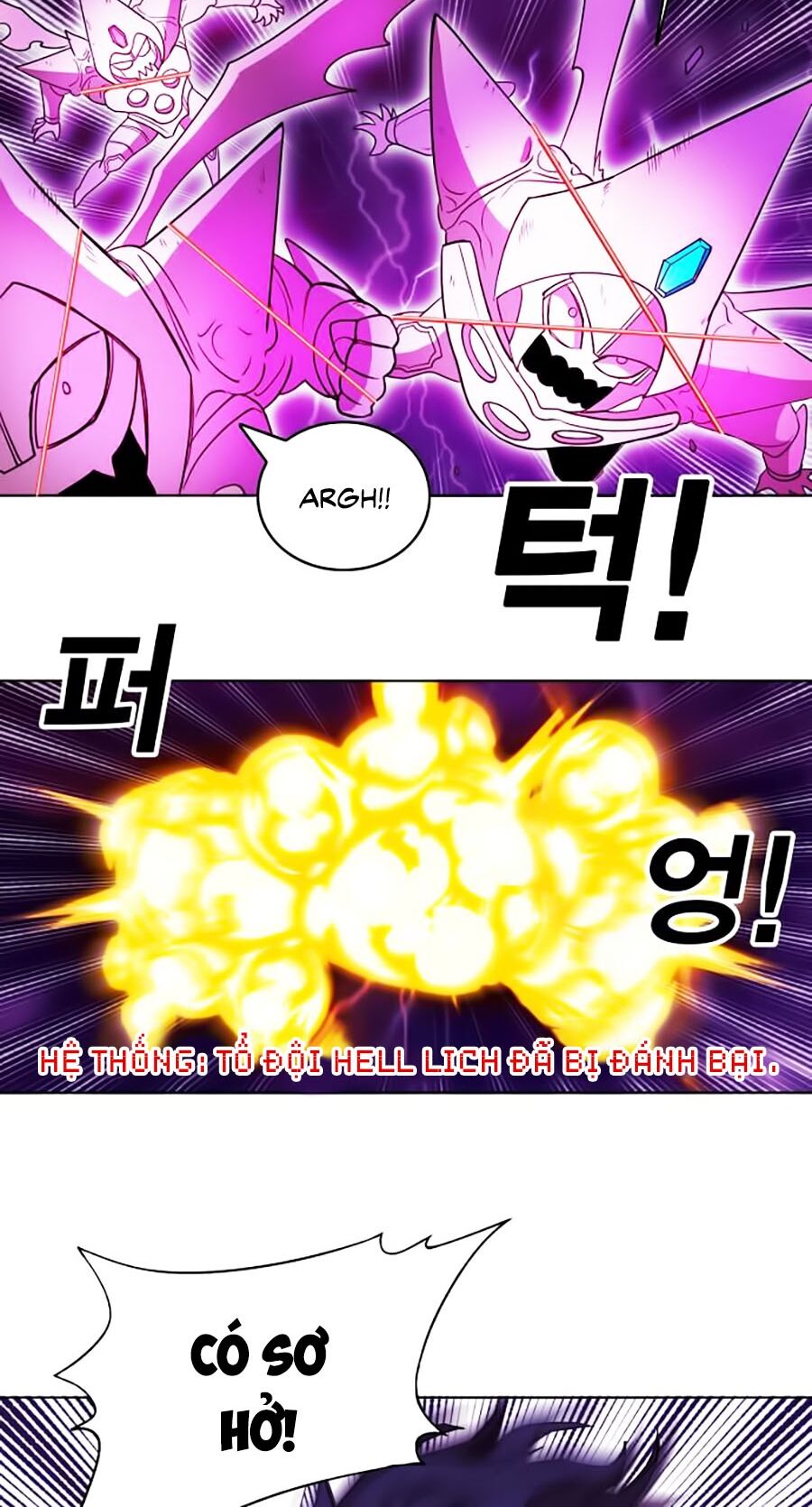 Hard Core Leveling Warrior ss2: Chapter 55