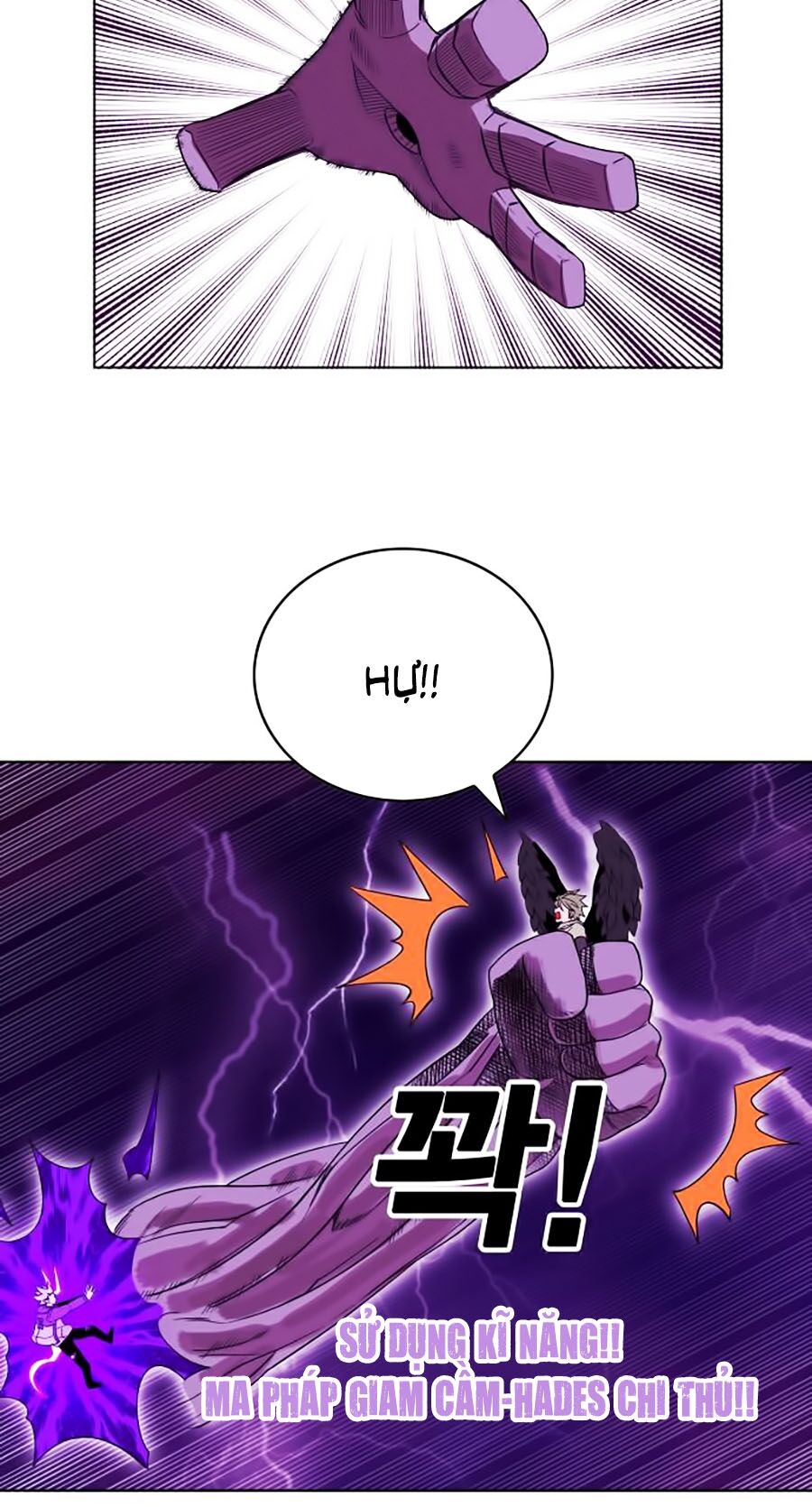 Hard Core Leveling Warrior ss2: Chapter 55