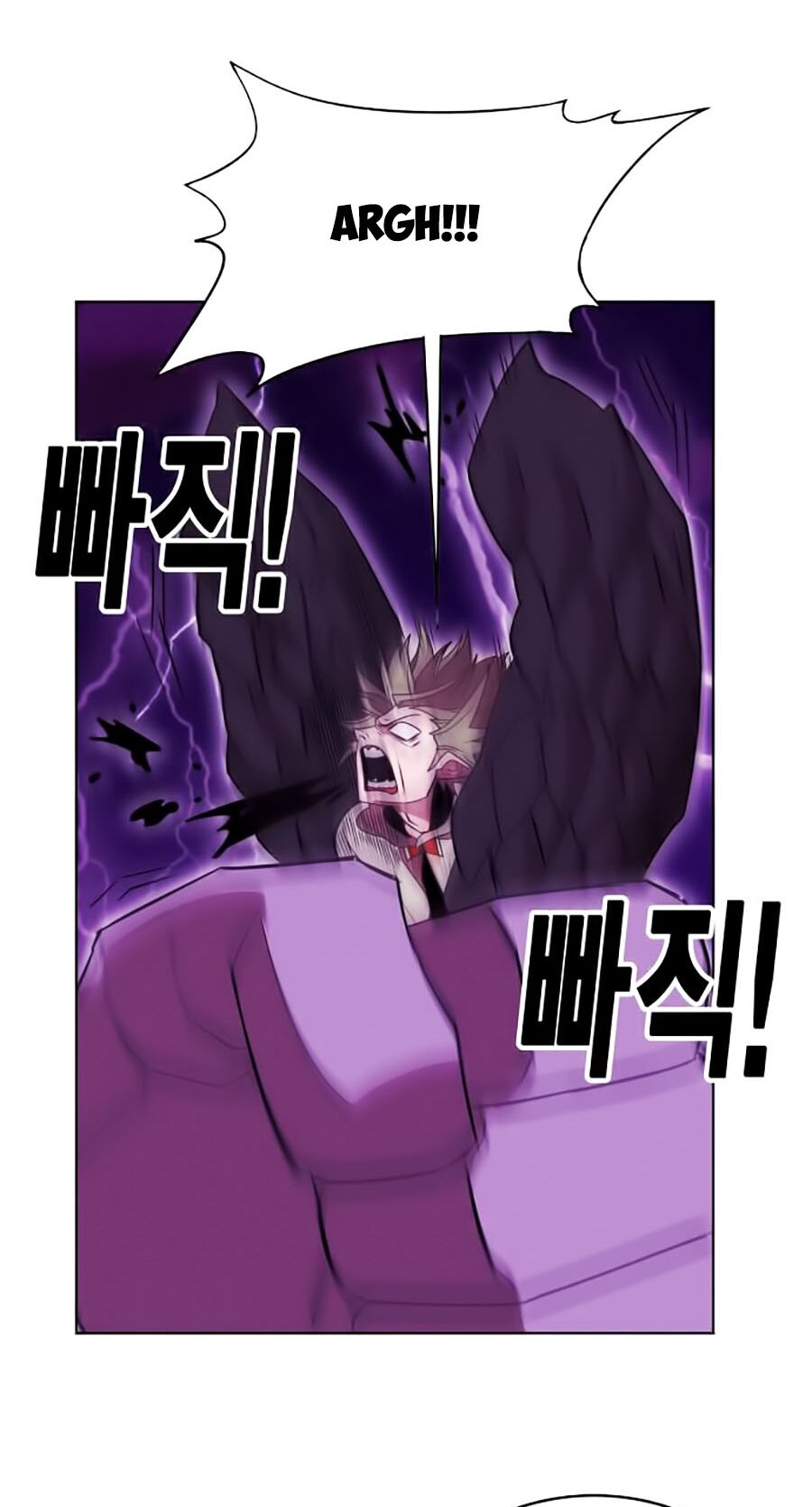 Hard Core Leveling Warrior ss2: Chapter 55
