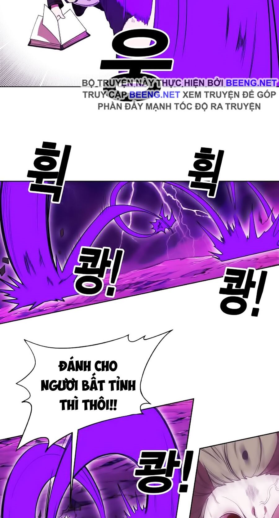 Hard Core Leveling Warrior ss2: Chapter 55