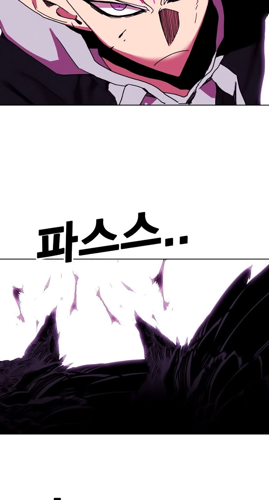 Hard Core Leveling Warrior ss2: Chapter 55