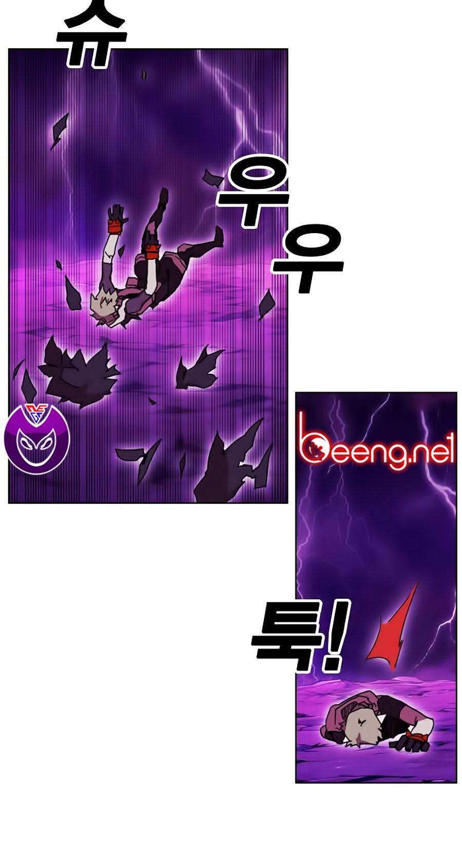 Hard Core Leveling Warrior ss2: Chapter 55