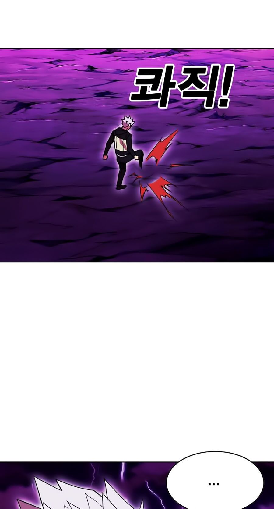 Hard Core Leveling Warrior ss2: Chapter 55