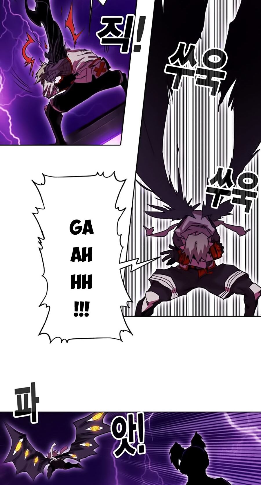 Hard Core Leveling Warrior ss2: Chapter 55